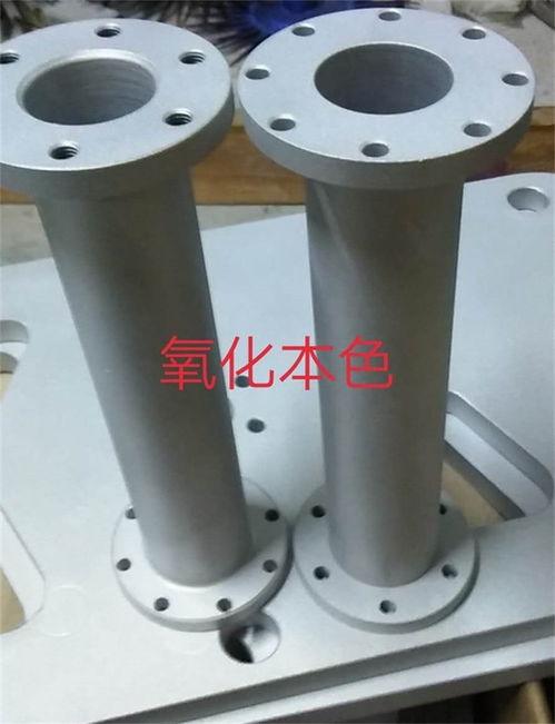陽(yáng)極電鍍鋁廠(chǎng)家 東麗陽(yáng)極電鍍鋁 玉德金金屬制品